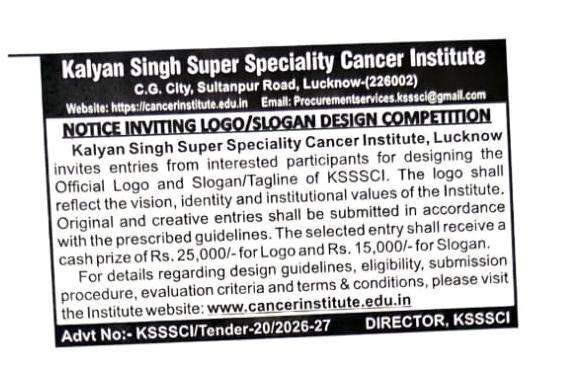 Logo and Slogan Design Competition Notice in Hindi