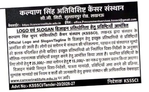 Logo and Slogan Design Competition Notice in English