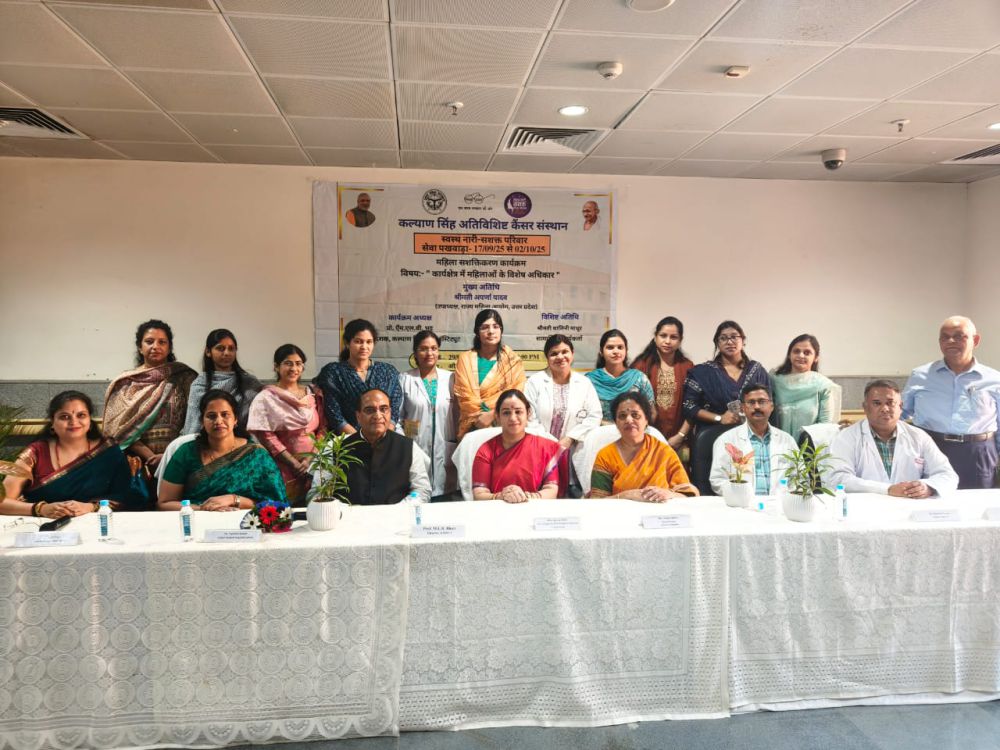 Special Program on Women Empowerment and Healthy Women–Empowered Family