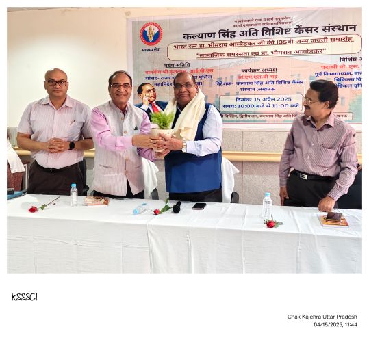 Bharat Ratna Dr. Bhimrao Ambedkar's 135th birth anniversary ceremony