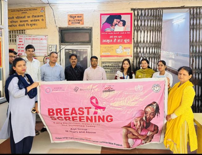 The Department of Public Health, Kalyan Singh Super Speciality Cancer Institute, Lucknow, organized a Breast Cancer Screening and Cancer Awareness Program at Community Health Centre (CHC), Aishbagh, on Friday, May 29, 2026.